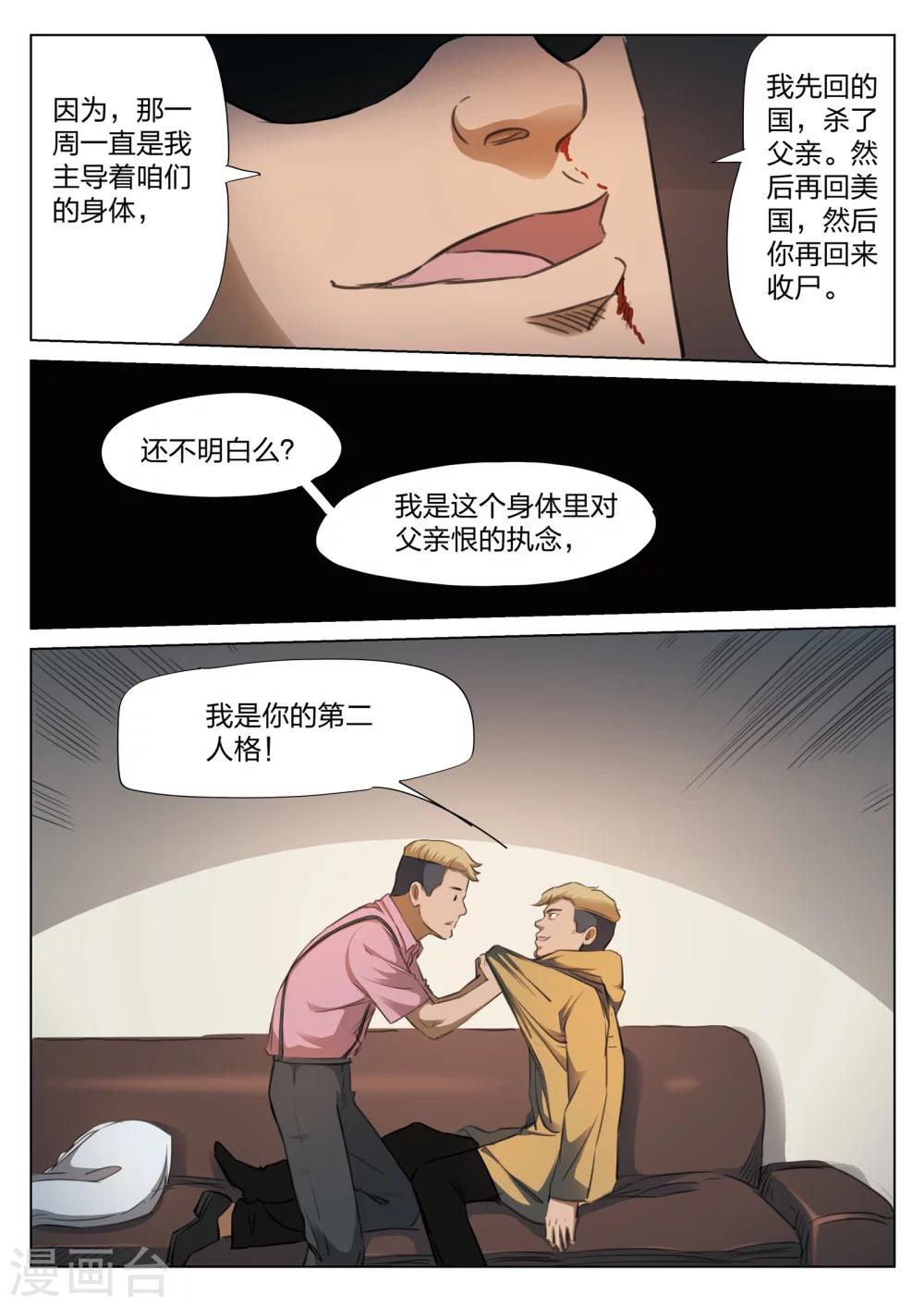 第 25 页