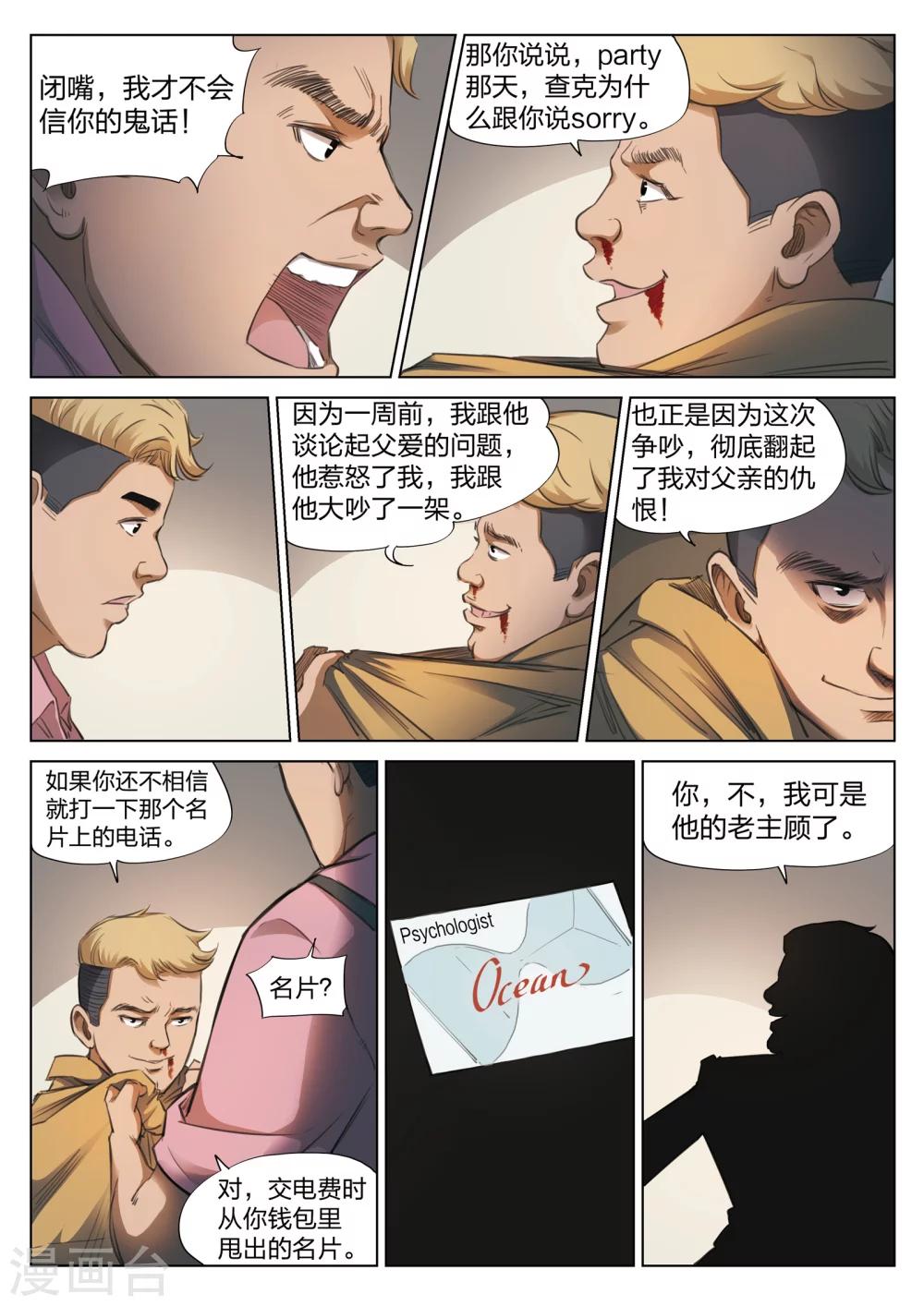第 27 页