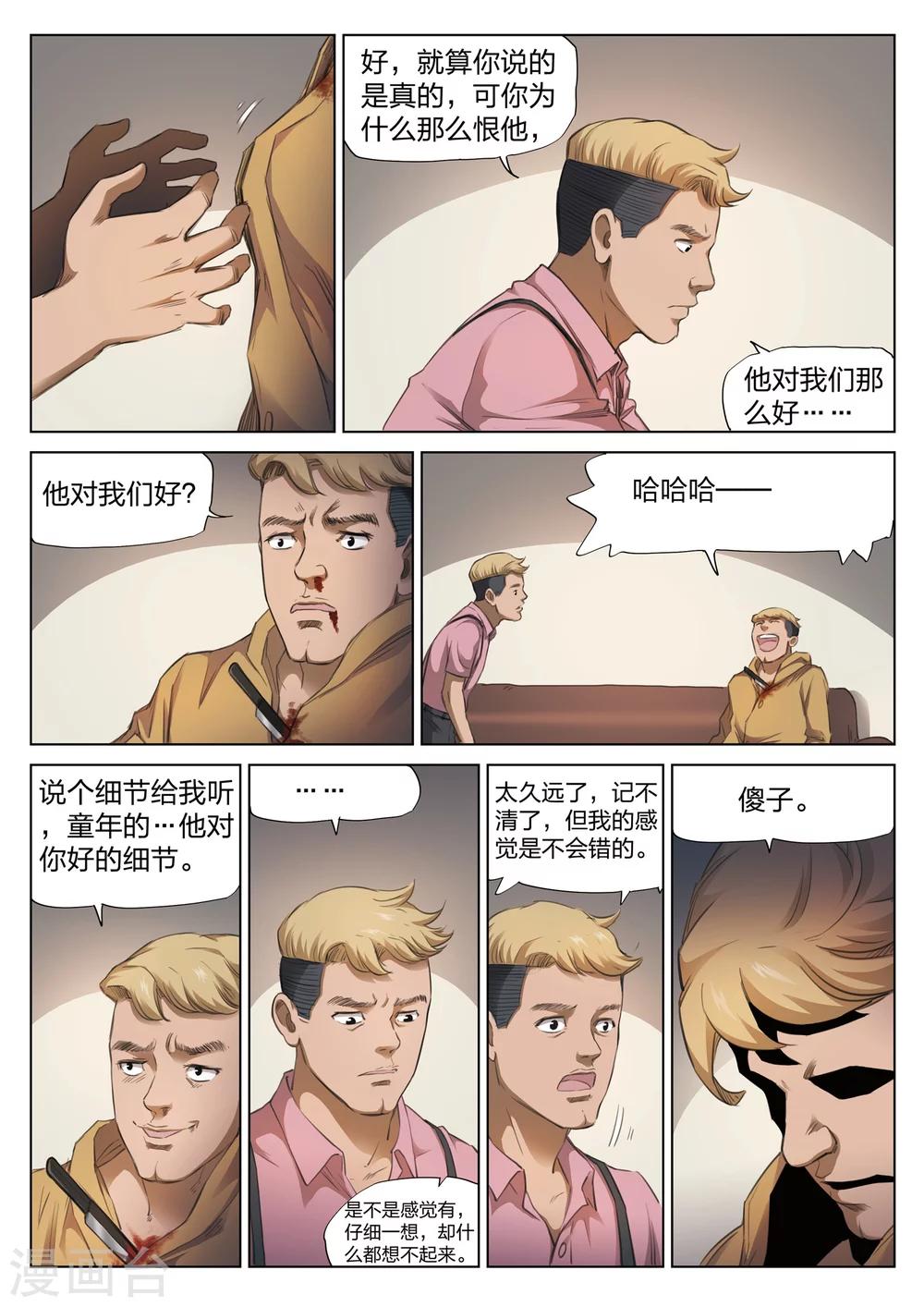 第 29 页