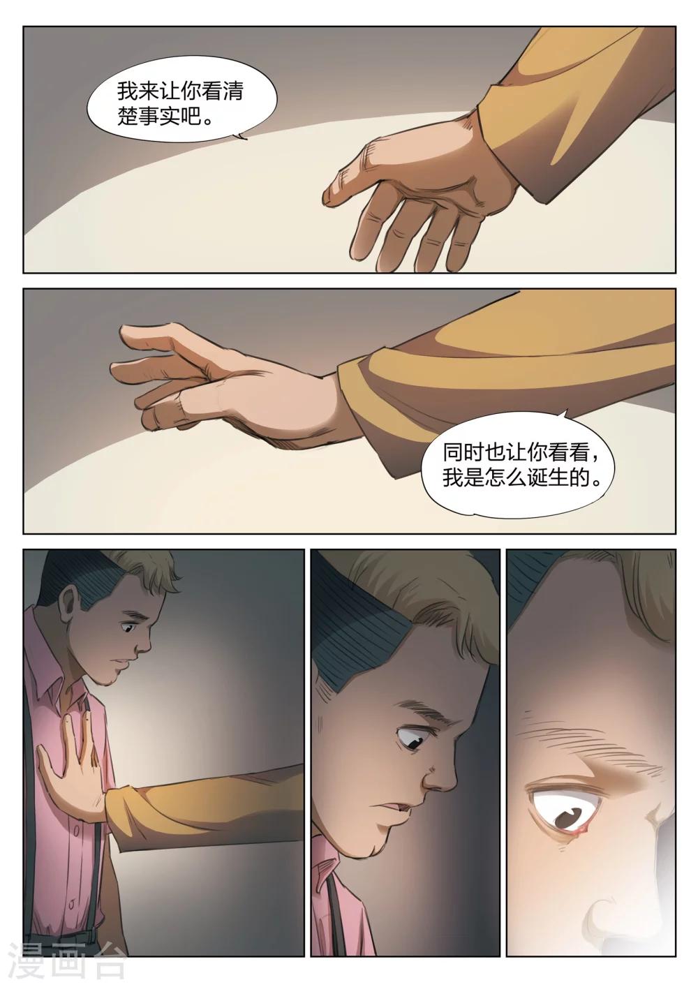 第 31 页