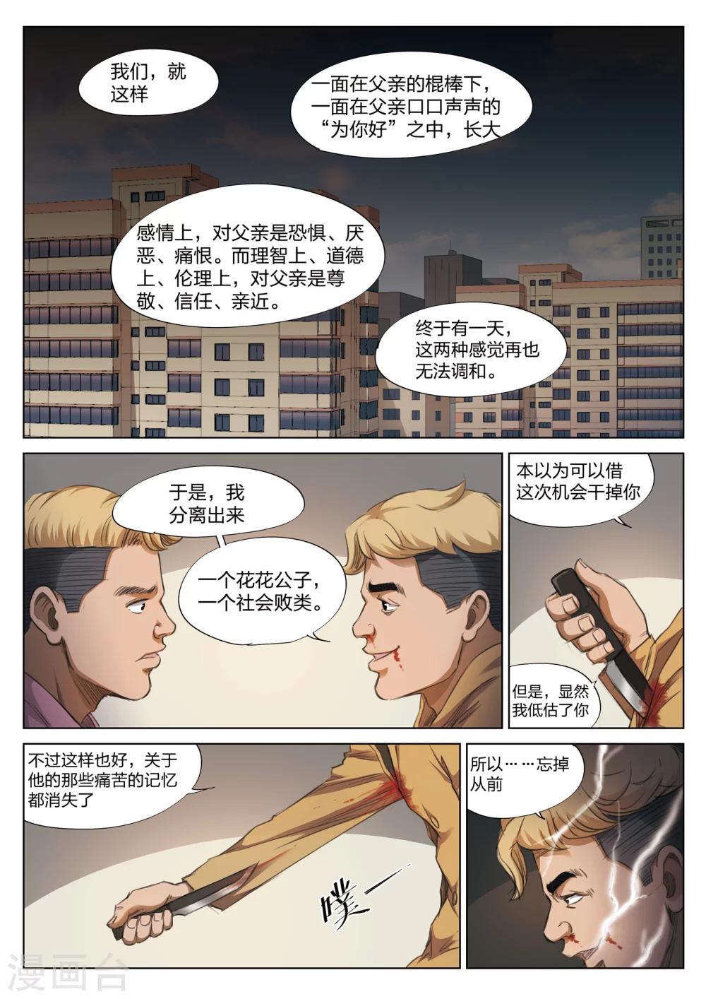 第 39 页