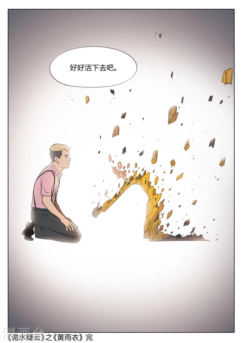 第 41 页