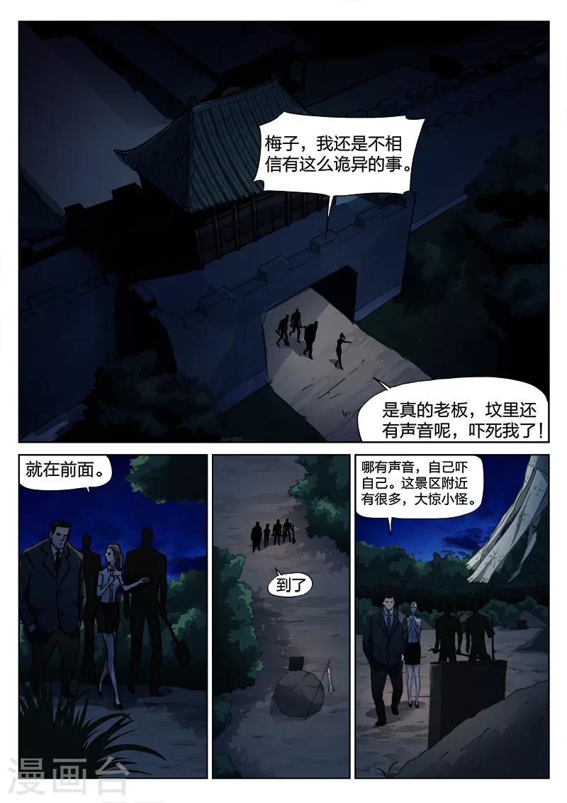 第 25 页
