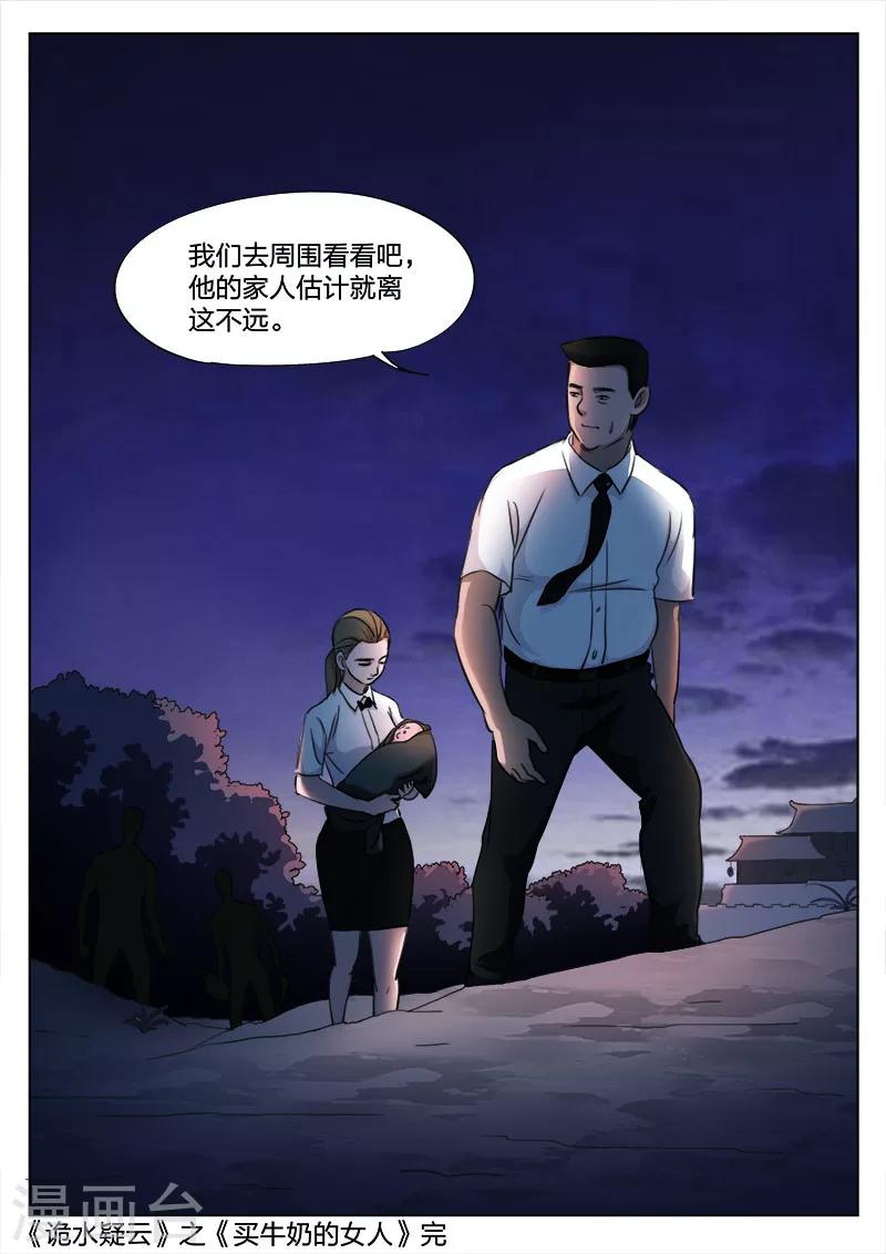 第 35 页