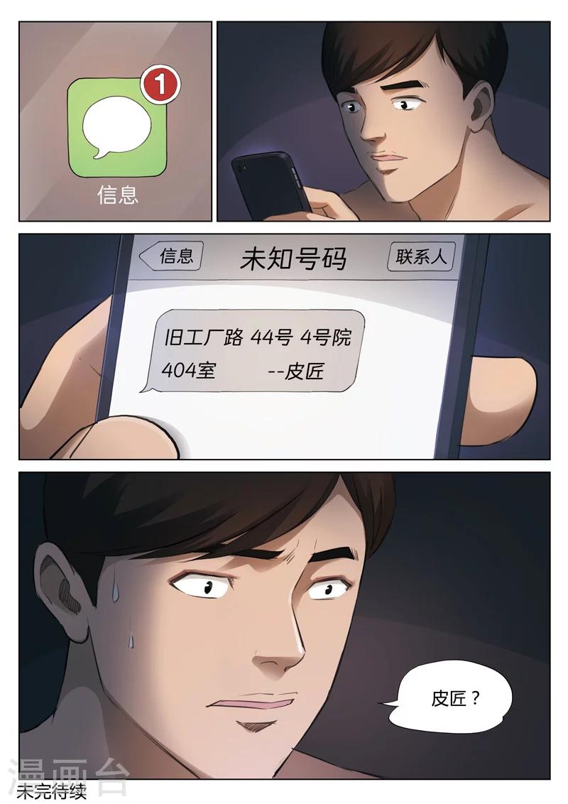第 31 页