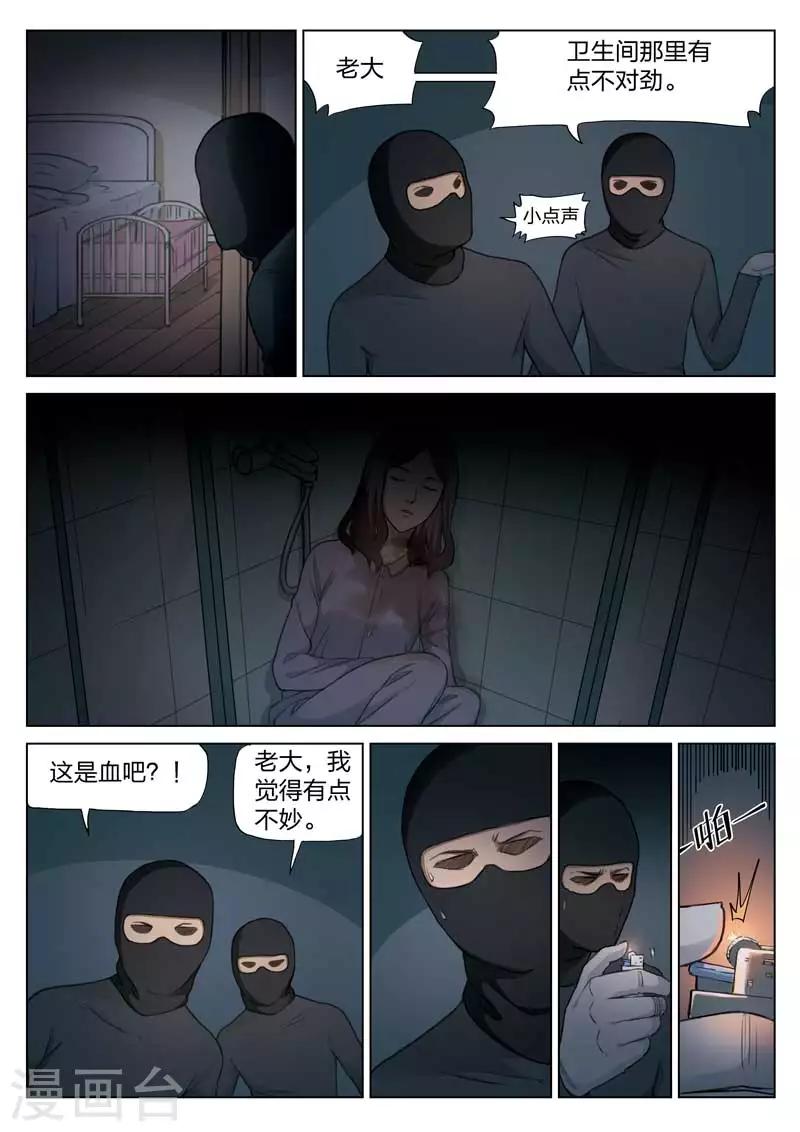 第 24 页