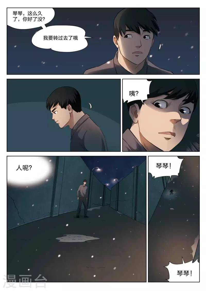 第 27 页