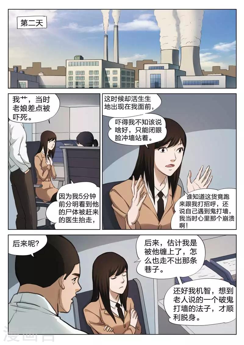 第 29 页