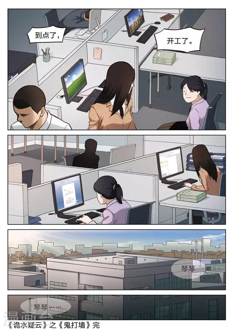 第 31 页