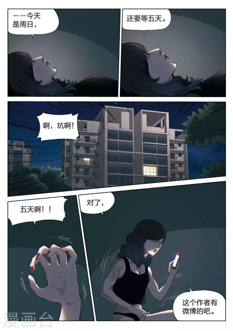 第 22 页