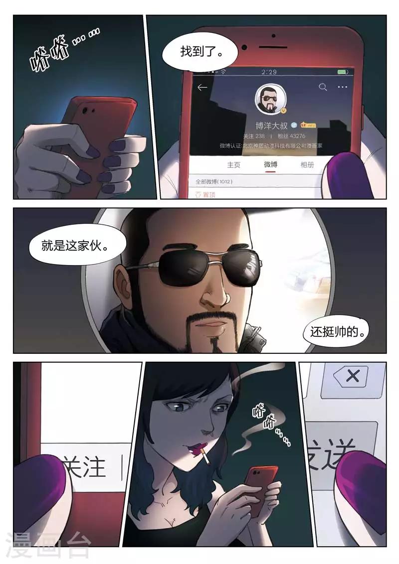 第 24 页
