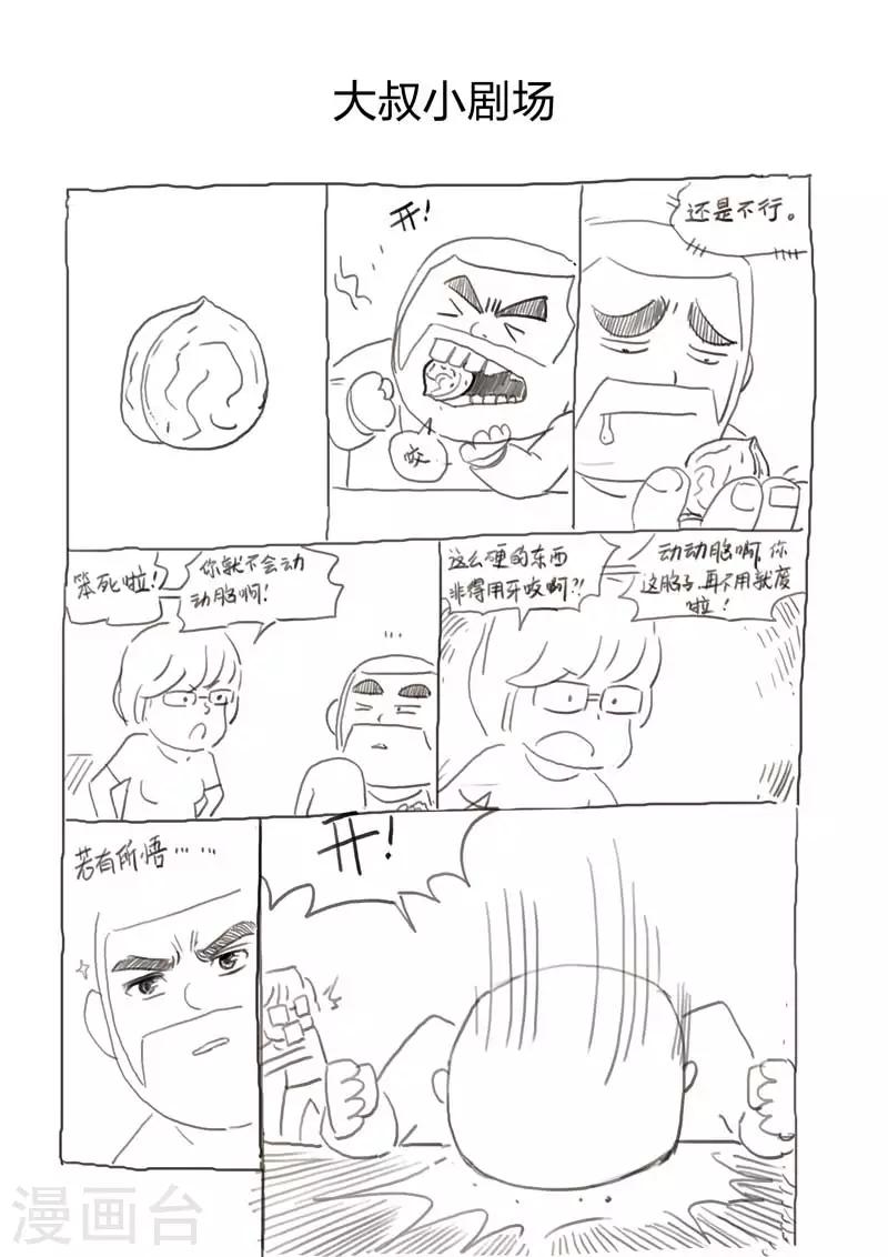 第 33 页
