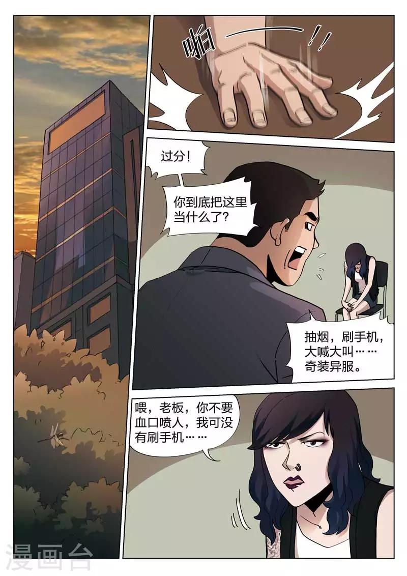 第 22 页
