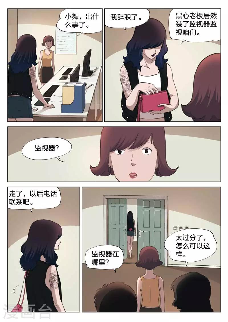 第 27 页