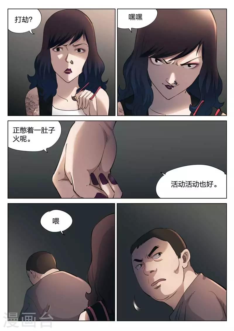 第 31 页