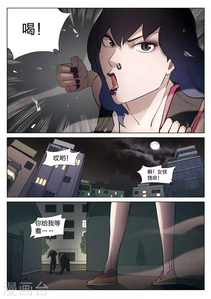 第 33 页