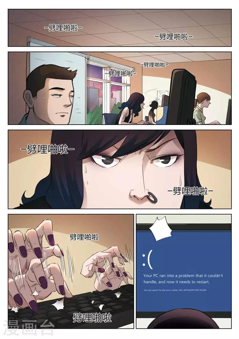 第 15 页