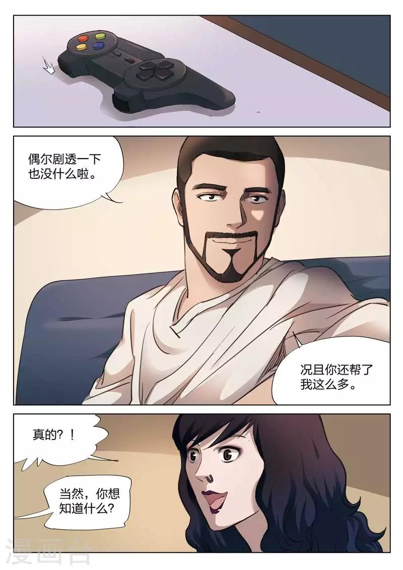 第 25 页