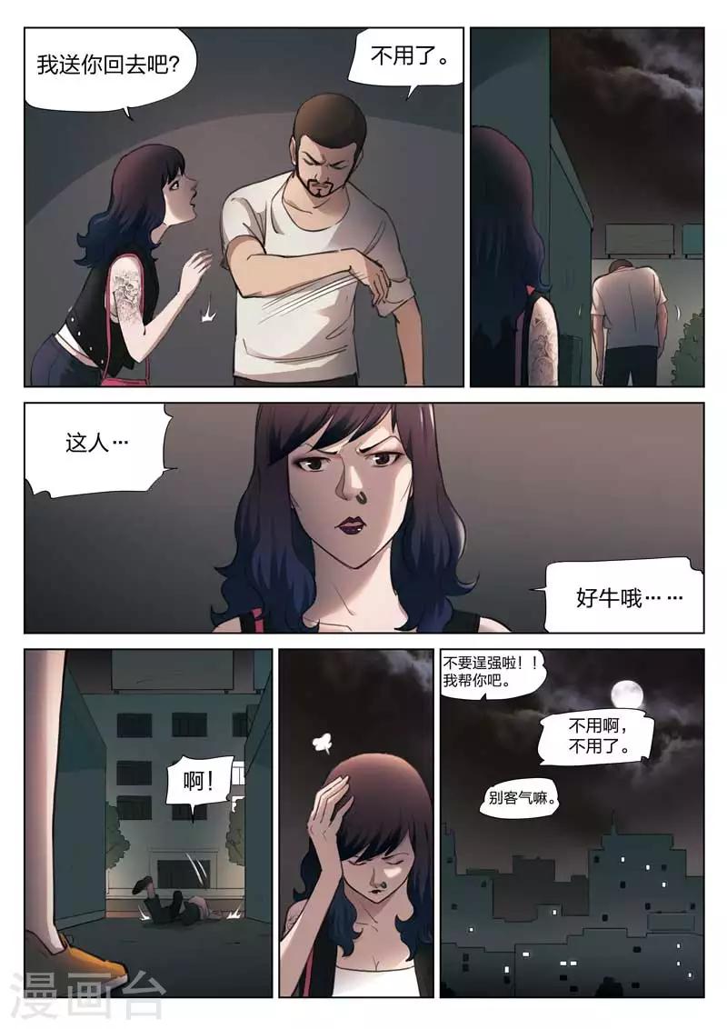 第 6 页
