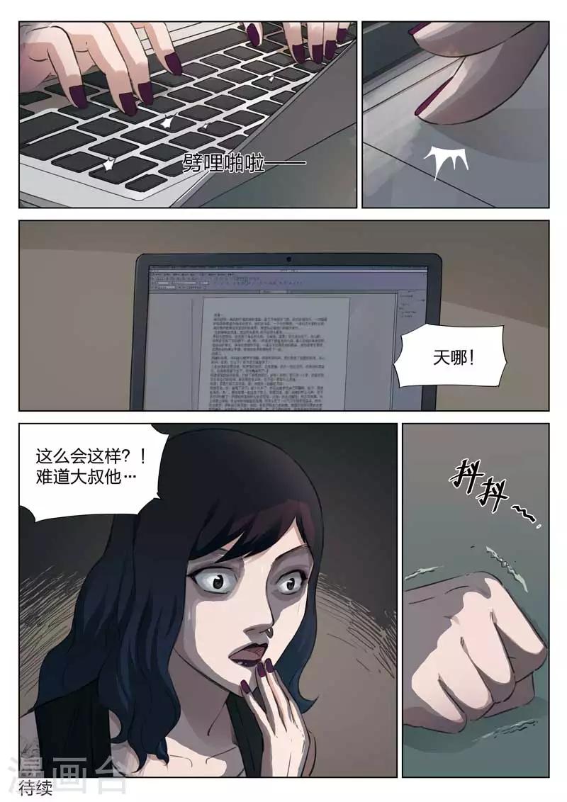 第 31 页