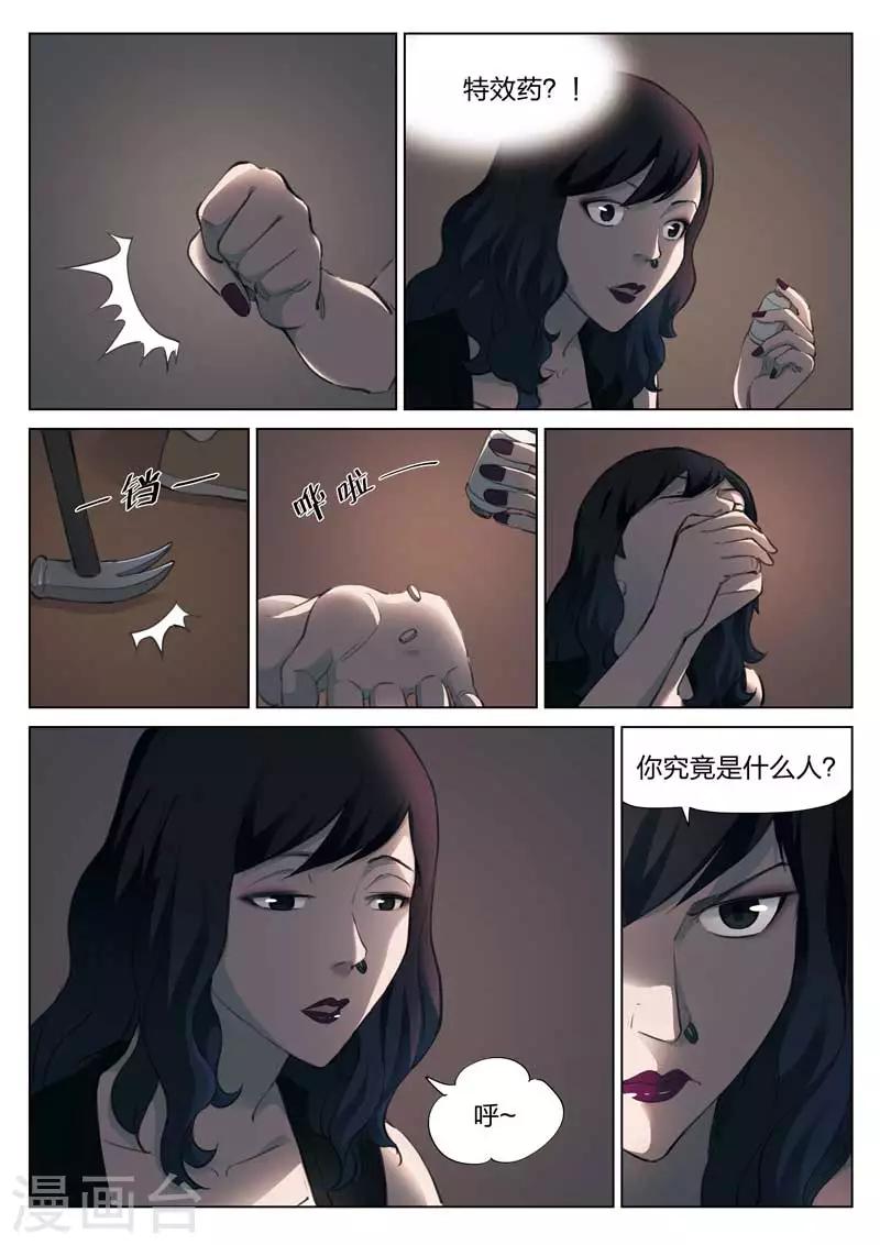 第 25 页