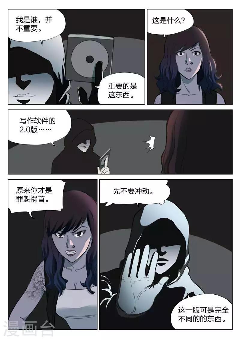 第 27 页