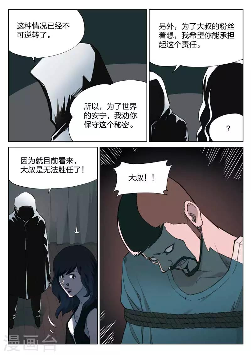 第 38 页