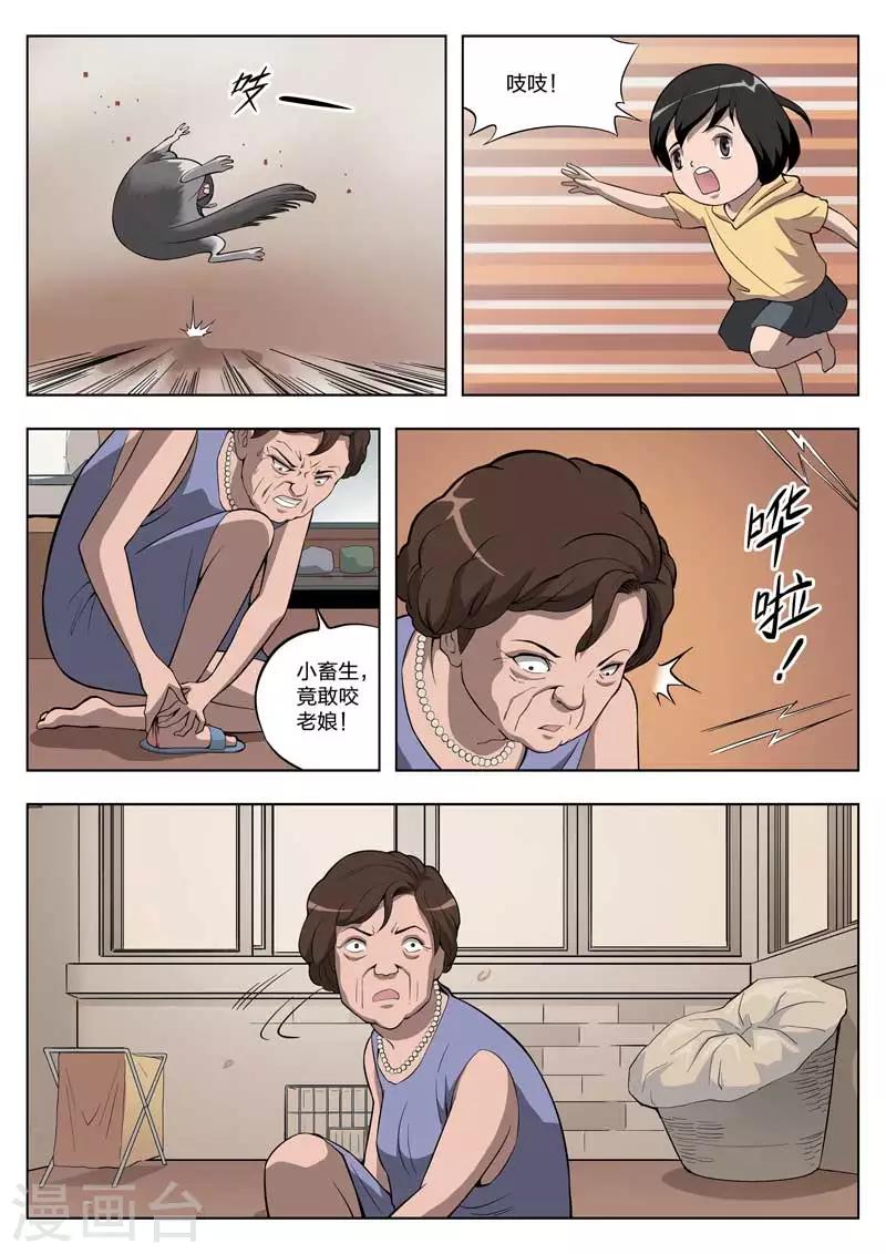 第 29 页