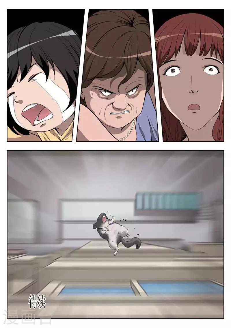 第 39 页