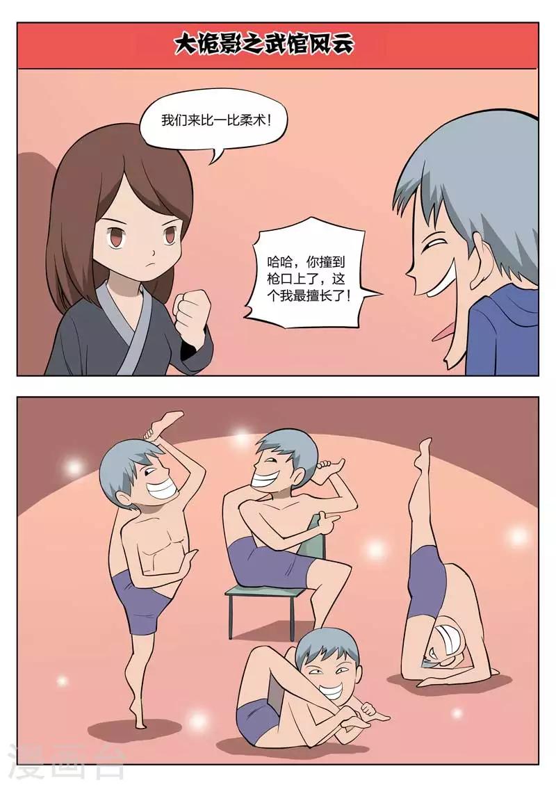第 41 页