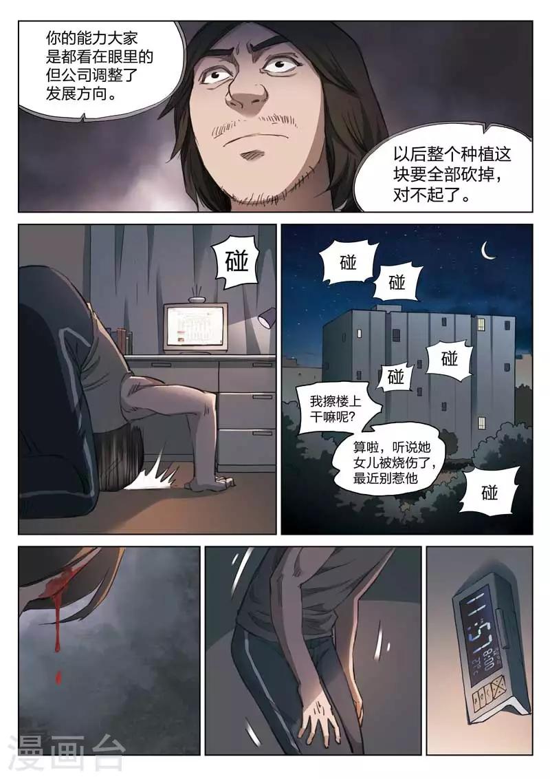 第 37 页