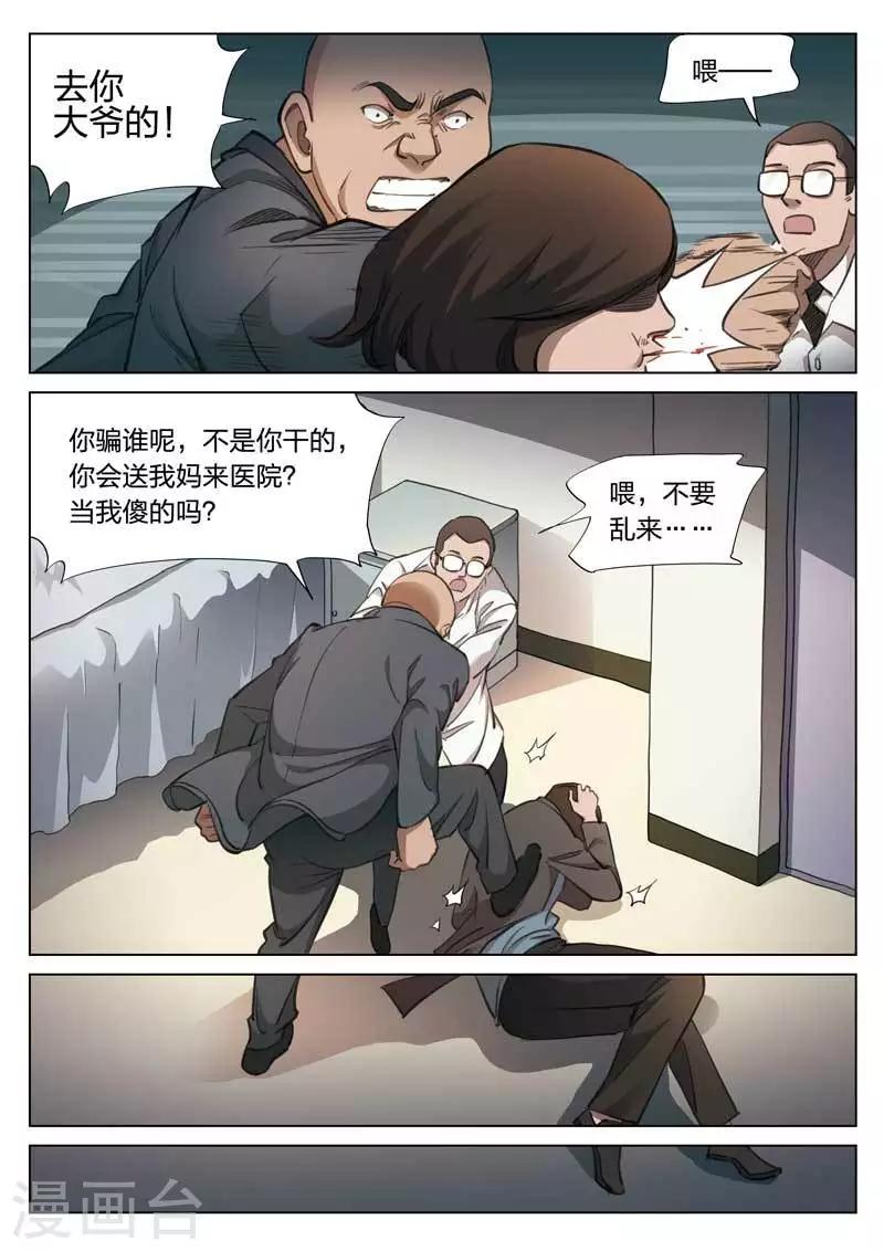 第 27 页