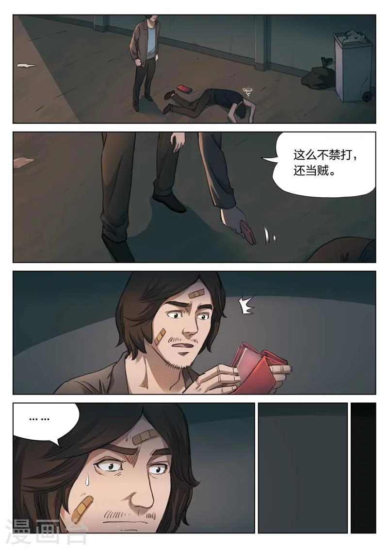 第 33 页