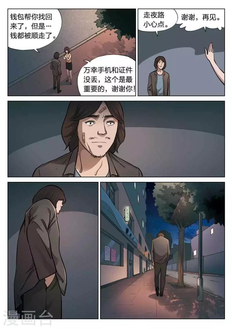 第 35 页