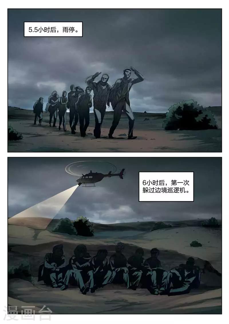 第 22 页