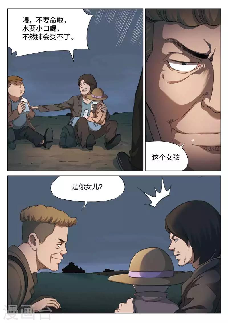 第 31 页