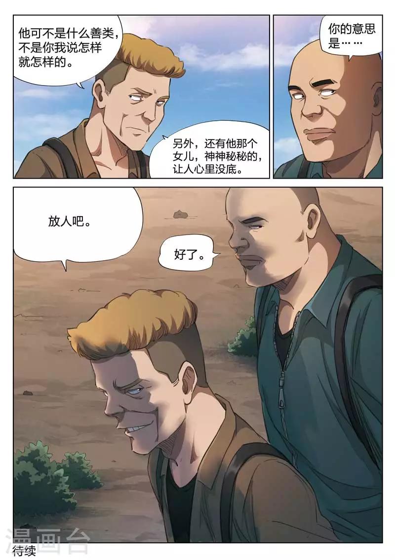 第 39 页