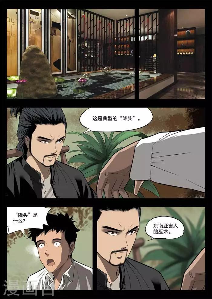 第 29 页