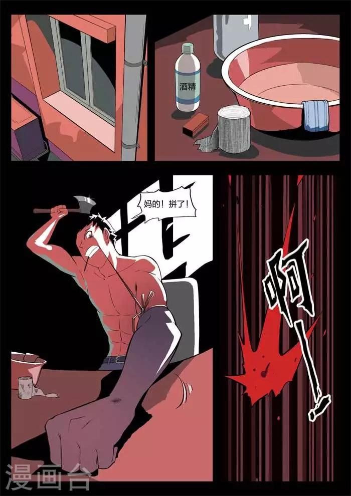 第 35 页