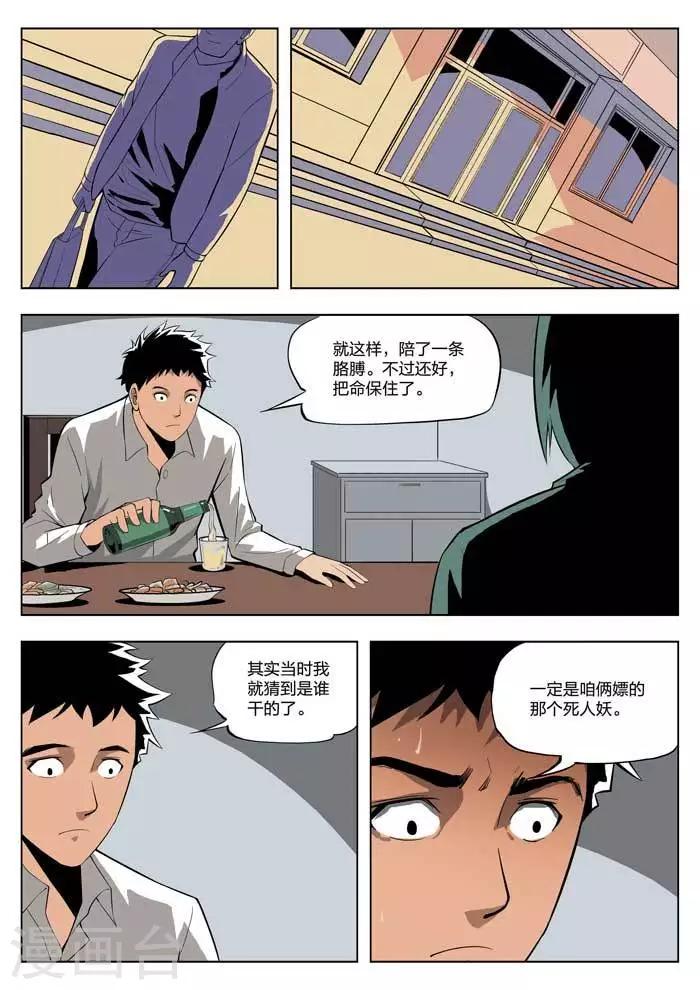 第 37 页