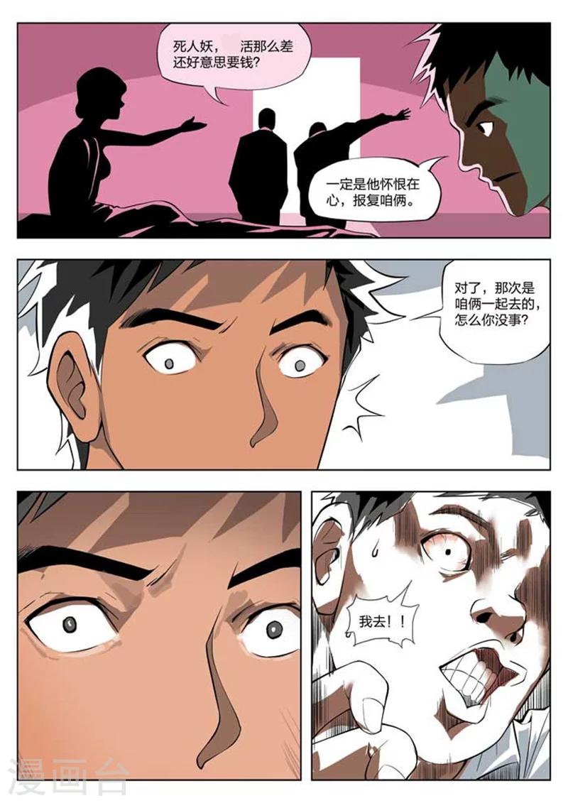 第 39 页