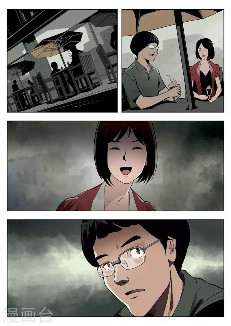 第 27 页