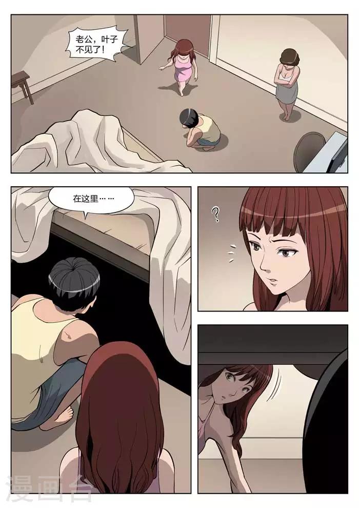 第 24 页