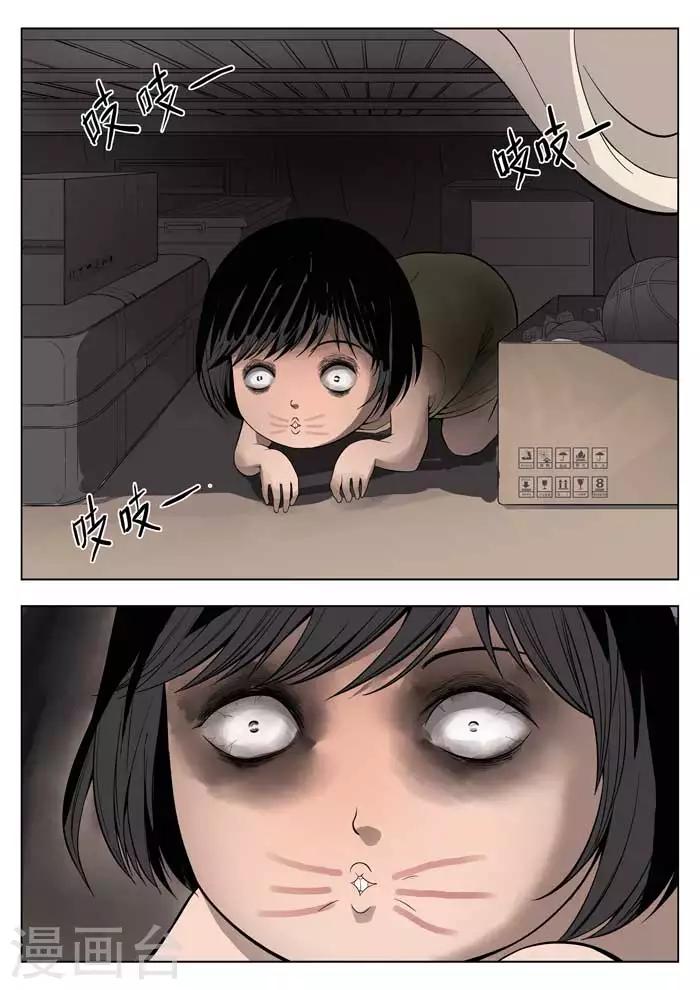 第 25 页