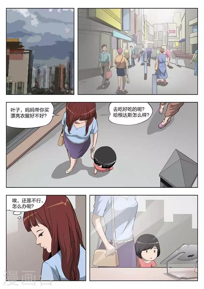 第 31 页