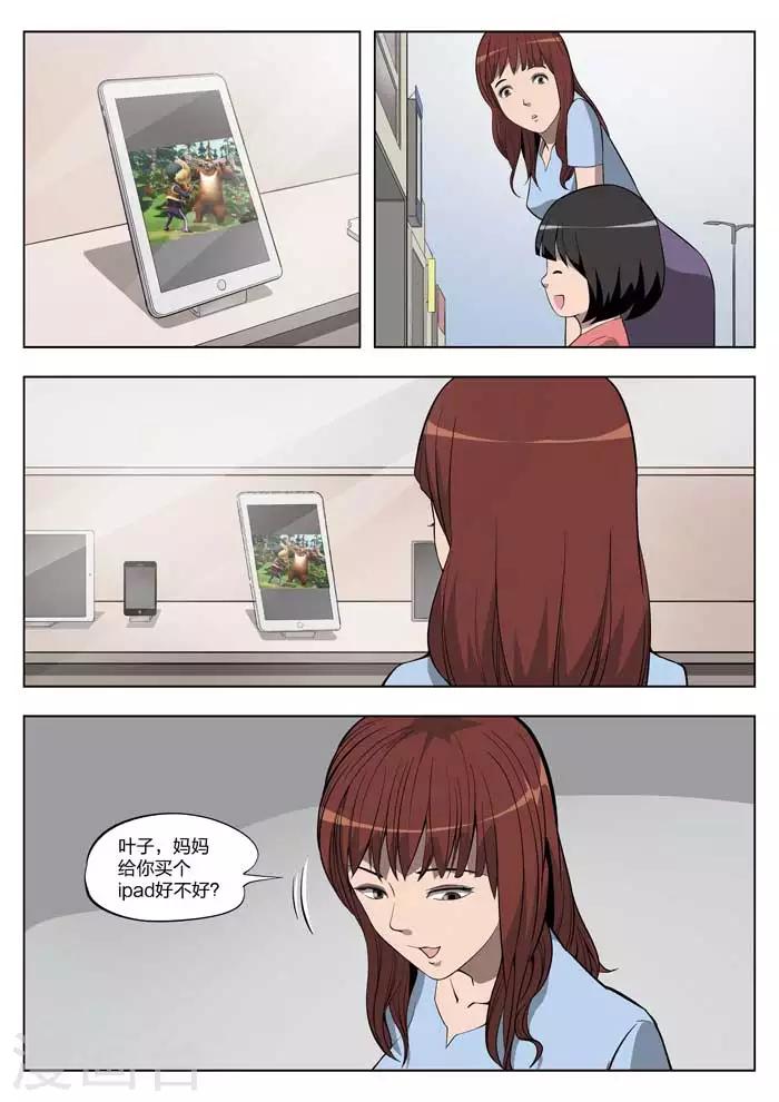第 33 页