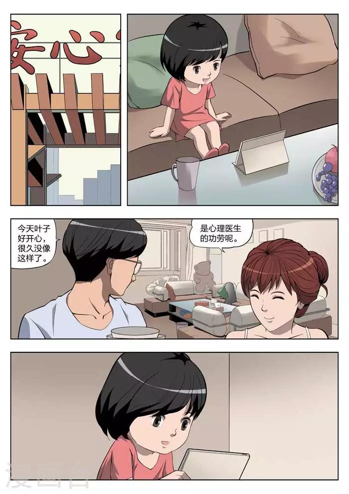 第 35 页