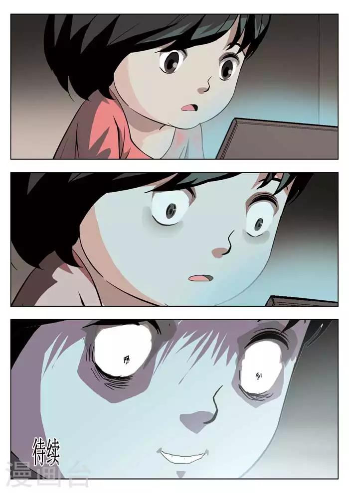 第 39 页