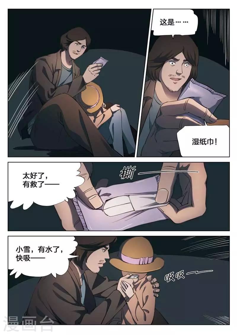 第 27 页