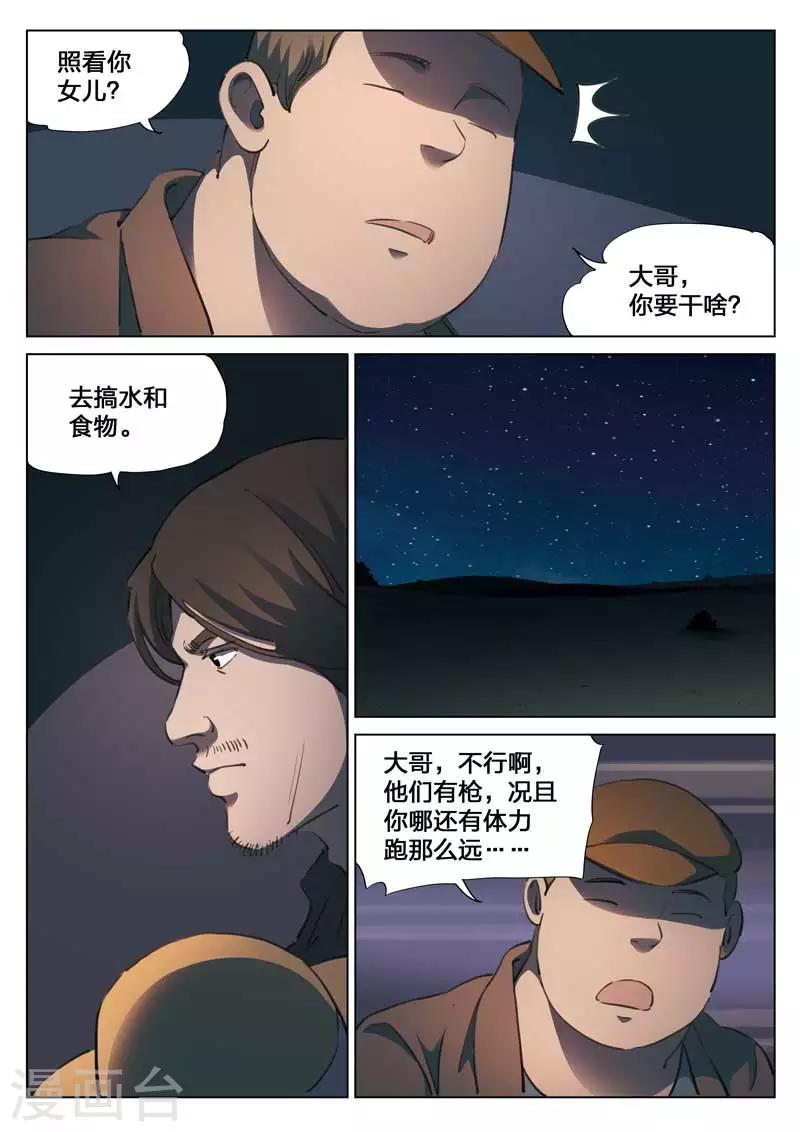 第 35 页